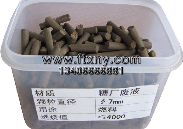 糖廠廢料顆粒燃料