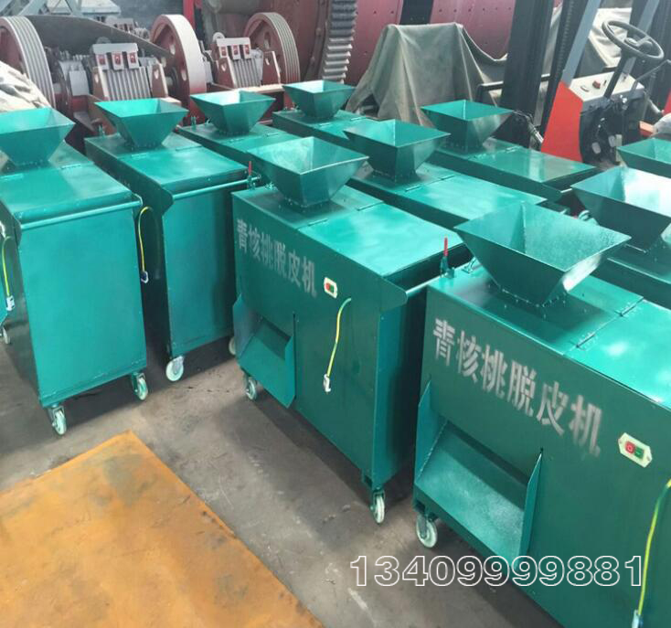 青核桃脫皮機（去青皮）