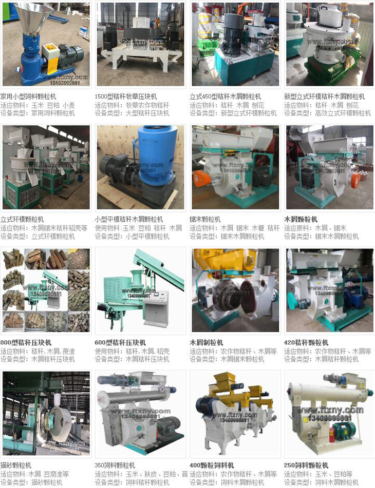 ½Õ¸ÑÄ¾Ð¼¿ÅÁ£»ú