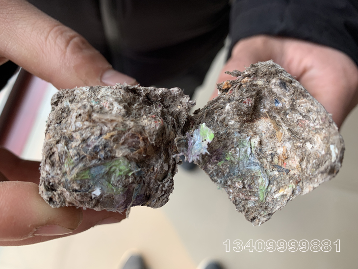 造紙廠廢料壓塊燃料